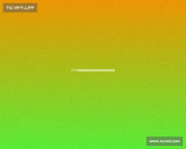 FIFA世界杯锦标赛选队指南如何挑选你心中的冠军球队攻略